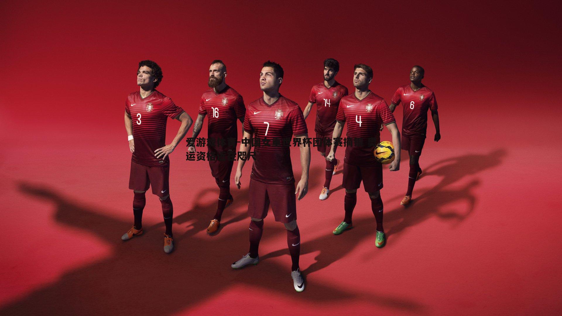 中国女重世界杯团体赛摘银 奥运资格近在咫尺